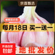 京喜 买一送一 云南紫皮鲜蒜3斤中果