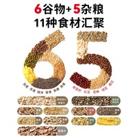 兵王的炊事班 奇亚籽藜麦燕麦片 11种谷物杂粮 即食无糖 6247804323340