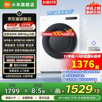 小米 MI）12kg滚筒洗烘一体超薄全嵌 XHQG120MJ110 滚筒洗烘 12kg 1.