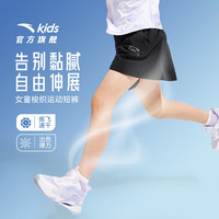 ANTA/安踏 透气 儿童运动裤