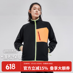 拓路者 户外抓绒衣男女情侣装冬季保暖防风外套女立领摇粒绒内胆秋冬 黑色 L
