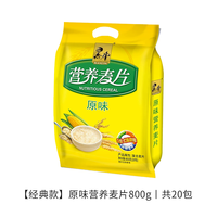 黑牛 经典原味营养麦片 800g 即食冲调谷物