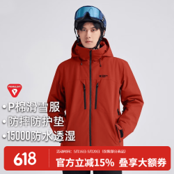 拓路者 男士户外登山棉衣滑雪防风连帽外套保暖抗寒棉服加厚宽松