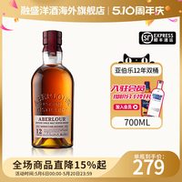 亚伯乐 12年双桶 苏格兰单一麦芽威士忌 700ML