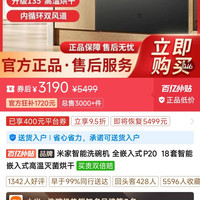 小米 米家P20目前小米在售空间最大18套碗最高端洗碗机