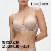 蕉内 钛支撑501TiMax 无痕背钩文胸 10202400301