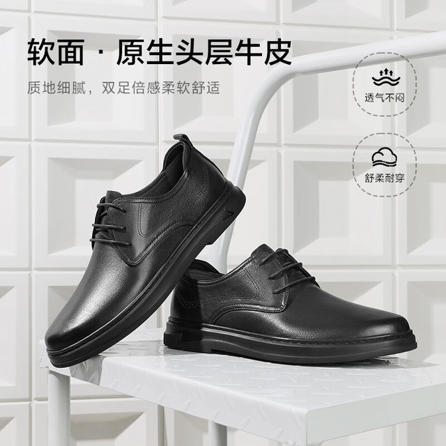百丽 【暴走不累】软牛皮一鞋多穿商务通勤皮鞋 7GM01CM1