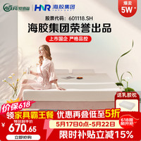 爱德福 乳胶床垫1.8x2米泰国进口天然乳胶榻榻米双人1.5米家用可定制  厚5cm带内外套