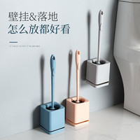 桔子灯笼 家用卫生间壁挂长柄清洁刷套装 柔粉