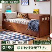 木宫匠 波尔卡沙发床多功能实木坐卧伸缩储物床小户型客厅一体两用2025 1.98米实木沙发拉床（不含床垫）