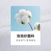 TRIES/才子 男士短袖衬衫 泡泡纱棉柔 白色 2XL