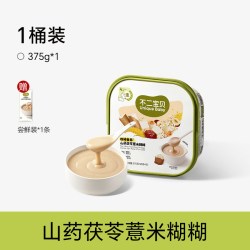 不二宝贝 五黑芝麻糊 375g 1桶15条 赠试吃1条