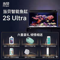 当贝 鱼缸六合一新手套装