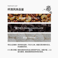 来回咖啡 H10深烘意式拼配咖啡豆250g