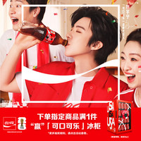 可口可乐 汽水 330ml*24听 摩登罐