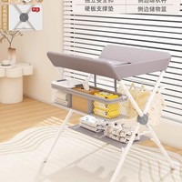 babyboat 尿布台婴儿护理台多功能可折叠宝宝换抚触台洗澡新生儿换尿布