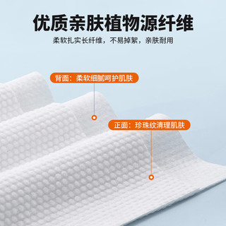 无印良品 棉柔巾 悬挂式 150抽*6