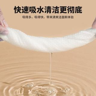无印良品 棉柔巾 悬挂式 150抽*6