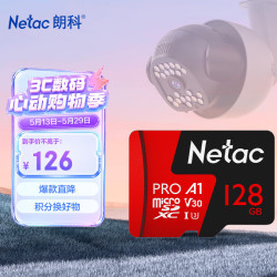 朗科 P500 至尊PRO版 读速100MB/s MicroSD存储卡  128GB