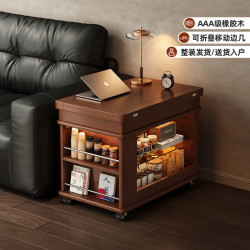 睿帆 实木可移动茶几客厅沙发边柜小户型折叠边几桌子家用多功能小推车