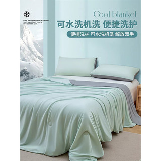 无印良品 A类云母凉感面料 绿拼灰 150x200cm 毛毯