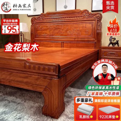 梓画 实木床 金花梨1.8米x2米单双人中式仿古雕花主卧室全榫卯结构大床 老虎脚床1.8x2.0m全榫卯
