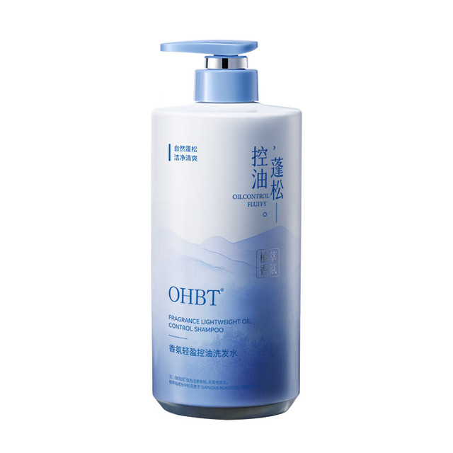 OHBT 控油蓬松香氛洗发水 800g