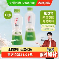 溢福 椰子水 350ml*12瓶