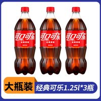 可口可乐 碳酸饮料雪碧芬达果粒橙300ml*12无糖精汽水零度小瓶装批