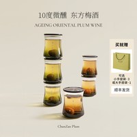 椿山晓 青梅酒茶梅酒组合 168ml*3瓶+168ml*3瓶