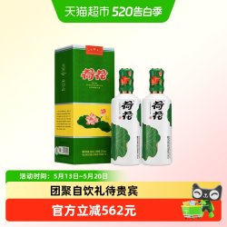 荷花 一品荷花 53%vol 酱香型白酒 500ml*2瓶