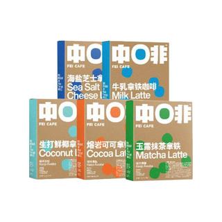  CHNFEI CAFE/中啡 速溶浓缩 咖啡粉