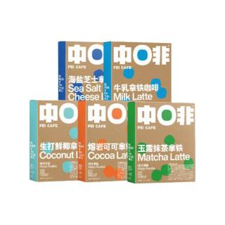  CHNFEI CAFE/中啡 速溶浓缩 咖啡粉