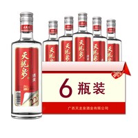 天龙泉 清爽系列 22%vol 米香型白酒 500ml*6瓶