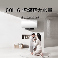 米家 智能电热水器 C 60L 一级能效 2200W
