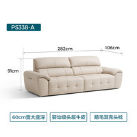 林氏家居 PS338 头层牛皮大荔枝纹 2.82m柔沙色 真皮沙发
