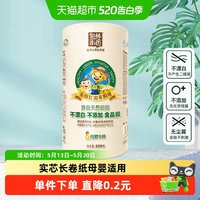 泉林本色 QH25099单卷 产妇用三层加厚卷纸 330g