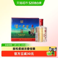 泸州老窖 股份六年窖头曲52度125ml*6瓶浓香型白酒伴手提年货礼盒