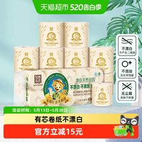 泉林本色 BK140W 卫生纸 140g*10卷 3层 有芯