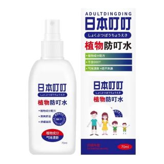 ADULTDINGDING 日本叮叮 婴儿驱蚊喷雾70ml