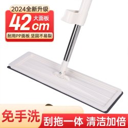 灿田 免手洗平板拖把