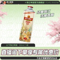 珠江啤酒 经典老珠江啤酒 980mL*1罐