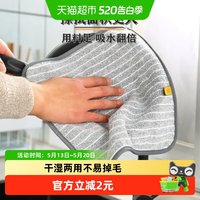 哔哩芭啦 BL1685 厨房抹布 6条 吸水毛巾 不掉毛 加厚 百洁布 清洁洗碗布