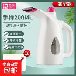 骆驼手持蒸汽挂烫机家用便携式熨斗迷你熨衣服神器小型旅行家用小型蒸汽熨烫机礼品团购