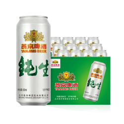 燕京啤酒 10度纯生500ml*12听
