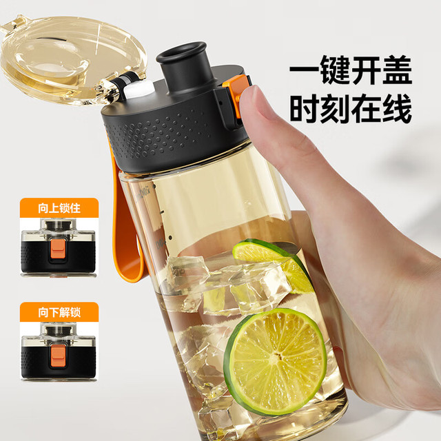 京东京造 PPSU材质 黑橙 550ml 吸管杯