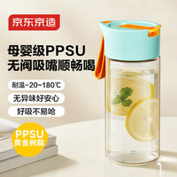 京东京造 PPSU吸管杯 防摔耐高温 550mL