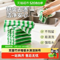 妙然 -2821 竹纤维洗碗布 25厘米*25厘米 巧克力色、军绿色、天蓝色、桔色、浅灰色、浅绿色 加厚 高吸水性 去油渍