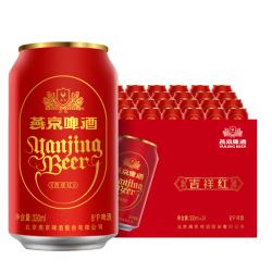 燕京啤酒 清爽吉祥红罐啤酒 330ml*24听