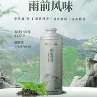 峨眉雪芽 茉莉花风味精酿啤酒 1升